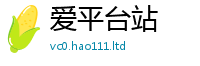 2025精准资料大全免费同...